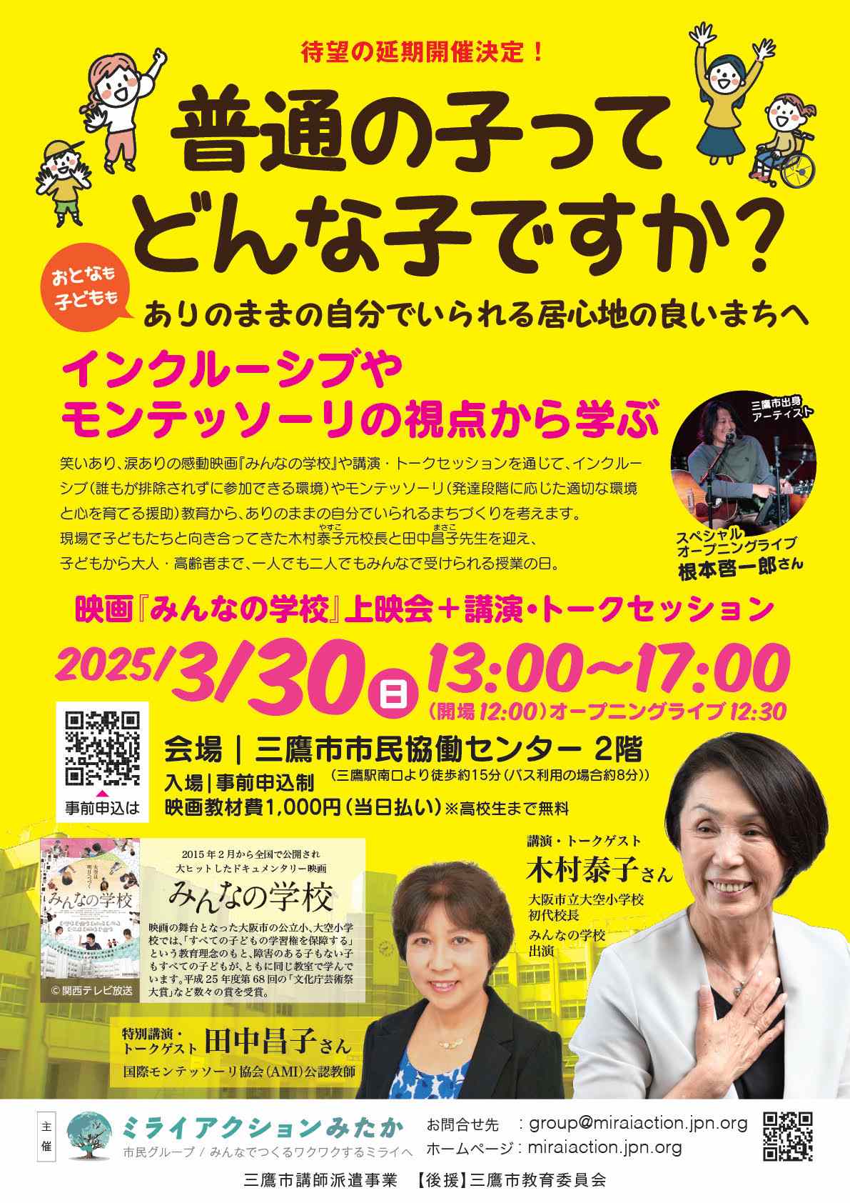 表 表