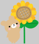 ひまわり ひまわり